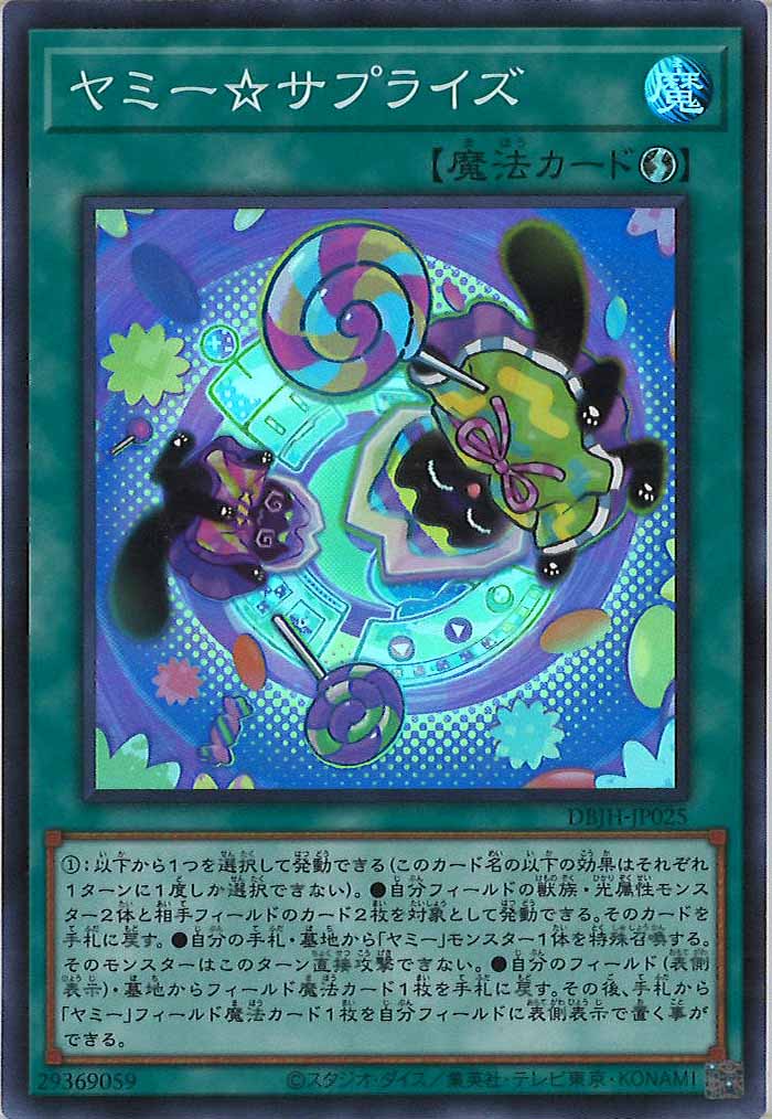 card_105359