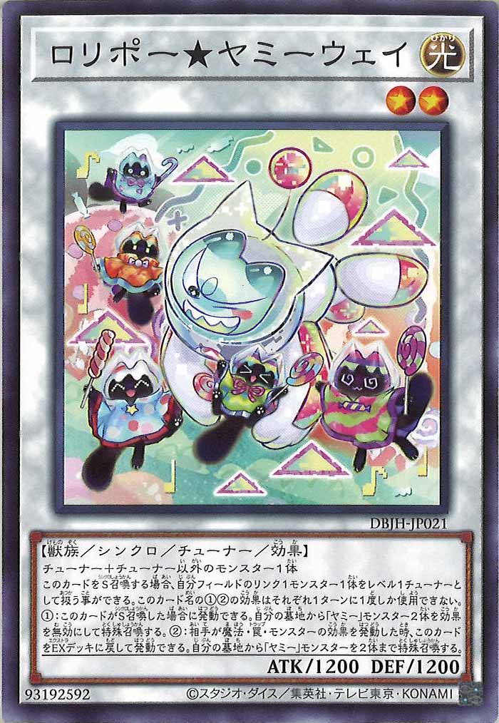 card_105361