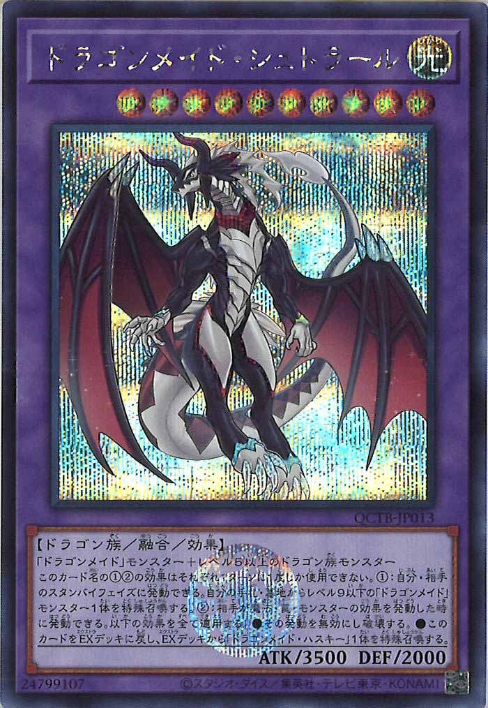 card_105379