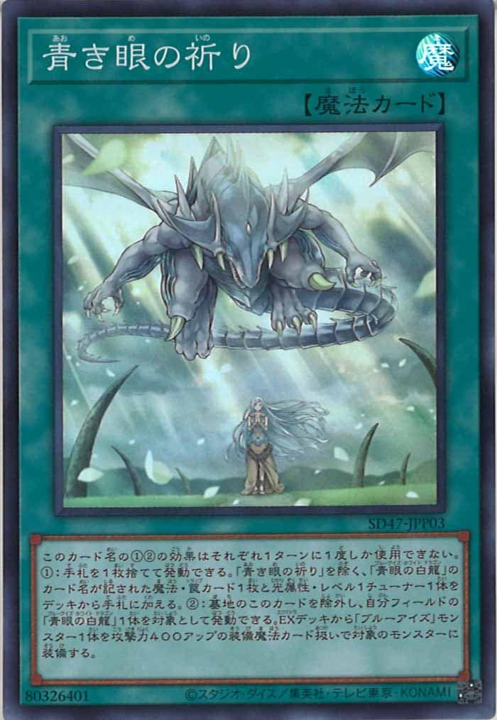 card_105390
