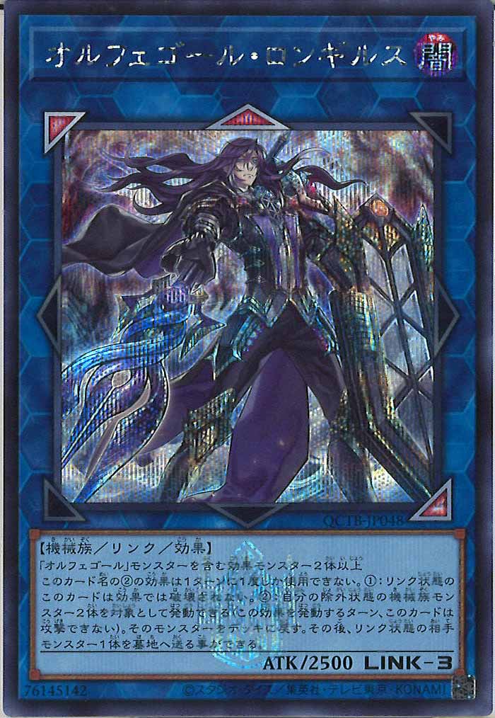 card_105391