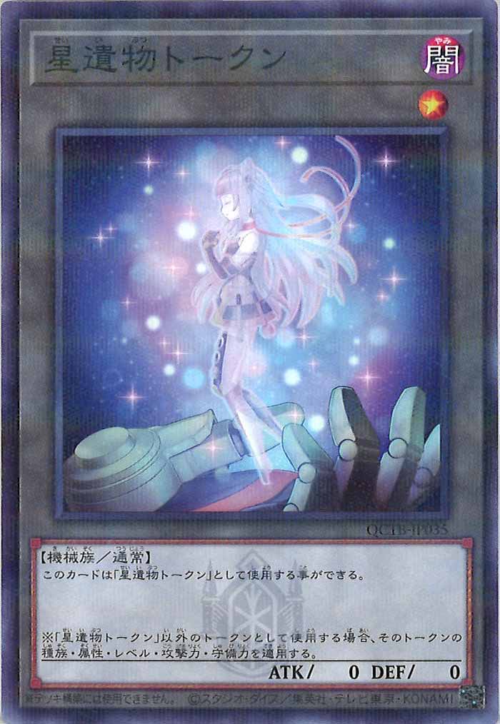 card_105392