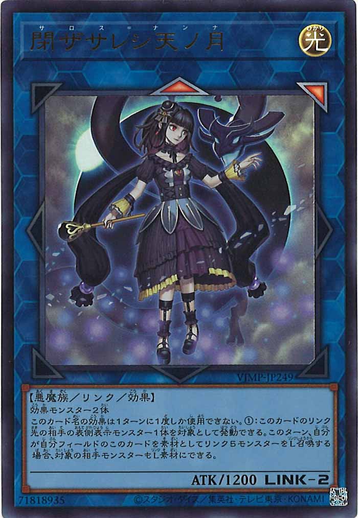 card_105402