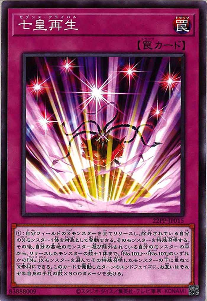 card_105411