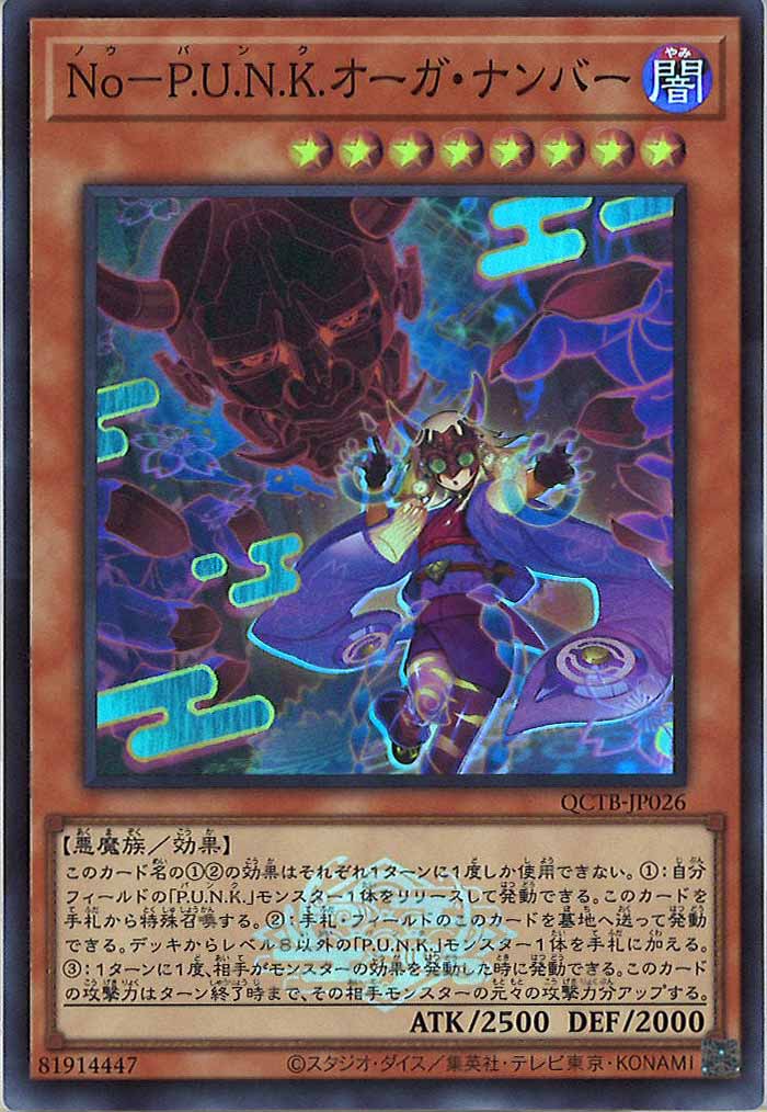 card_105413