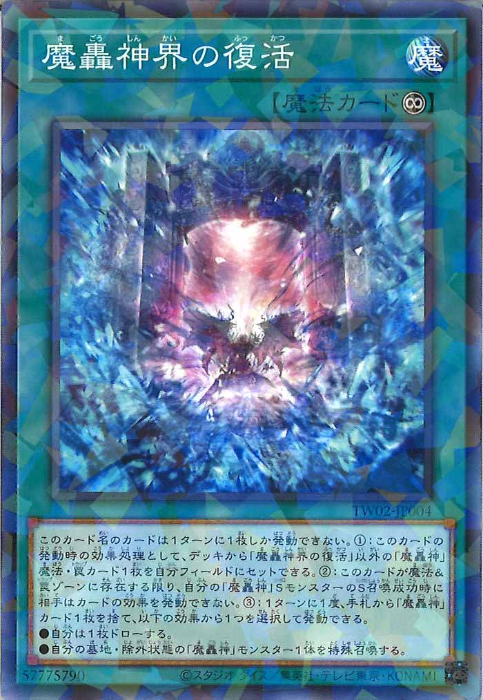 card_105414