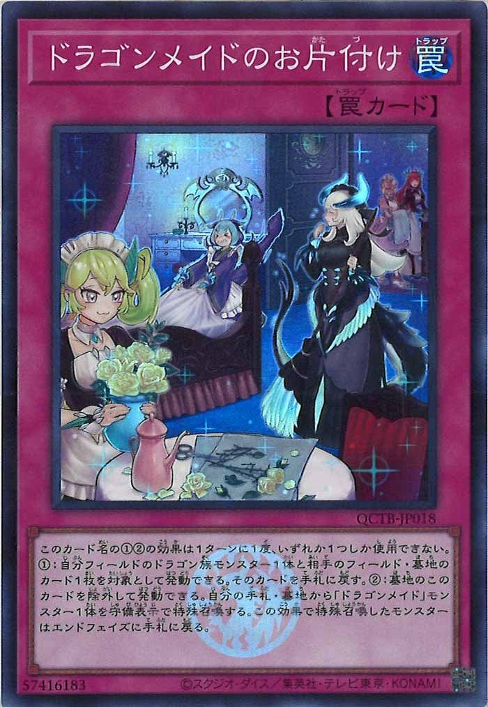 card_105420