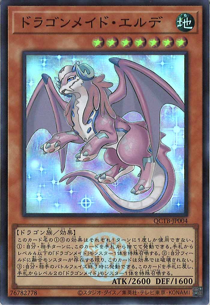 card_105421