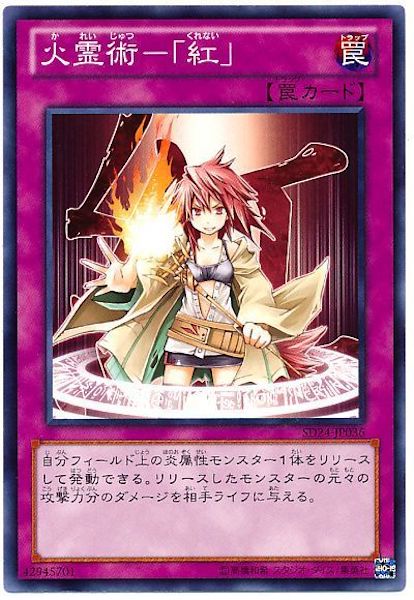 card_105424