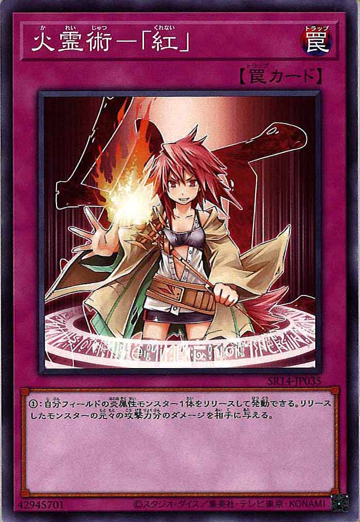 card_105424