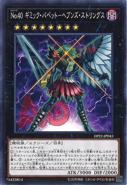 card_105425