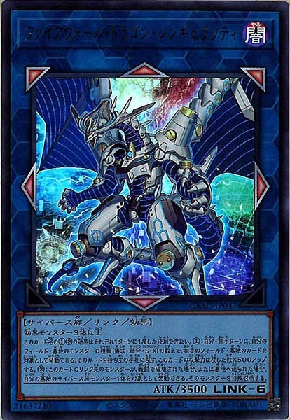 card_105430