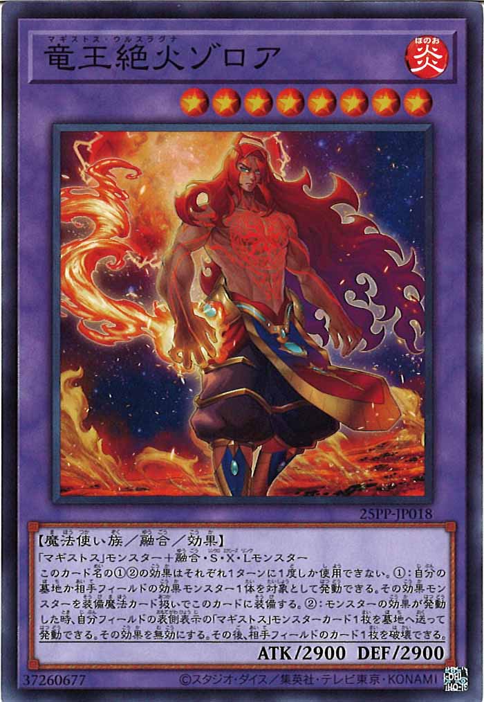 card_105432