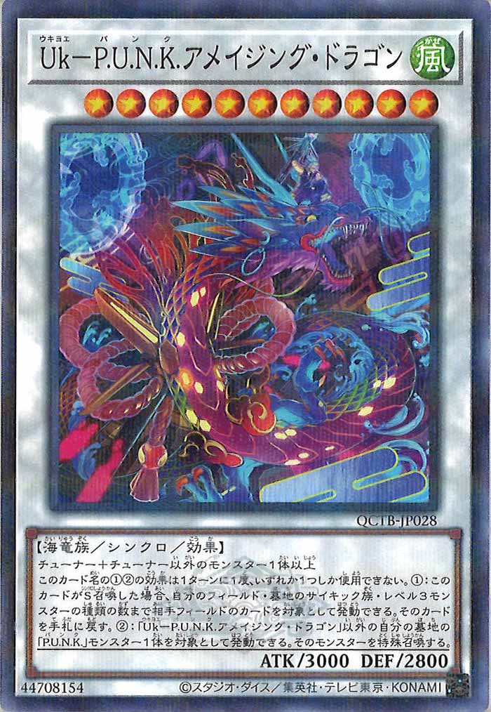 card_105440