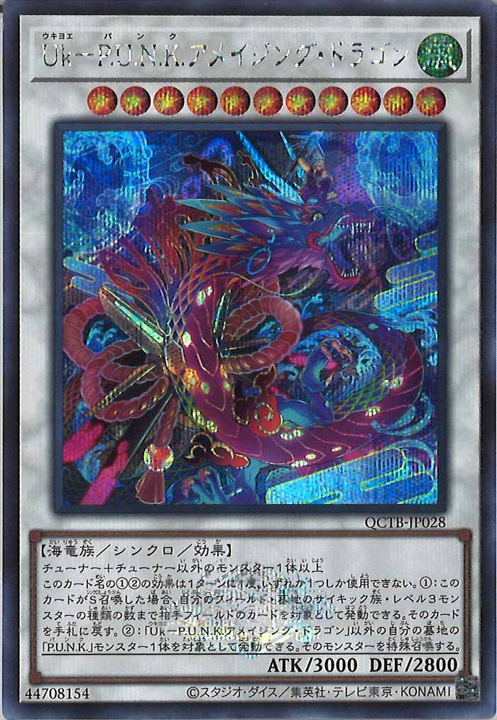 card_105440