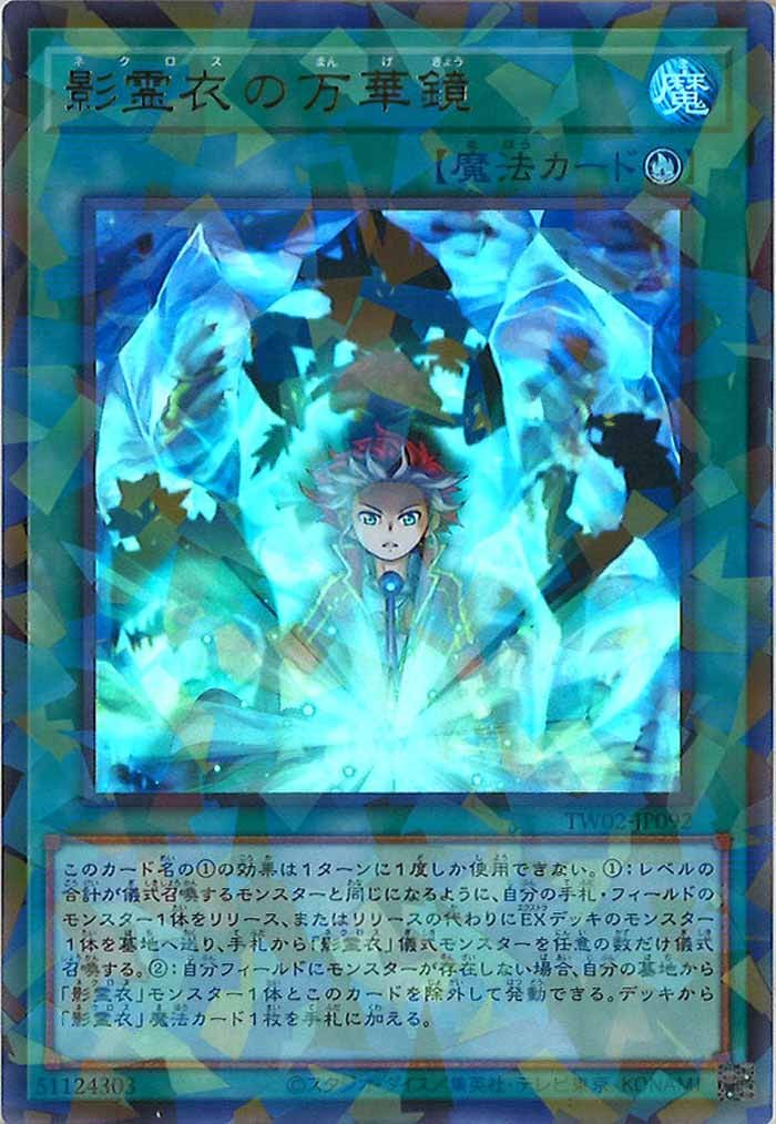 card_105454