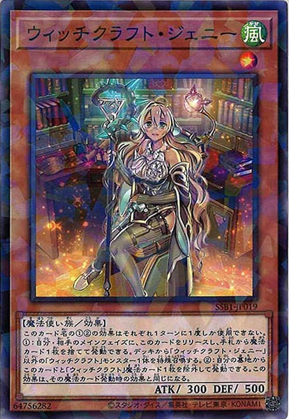 card_105458