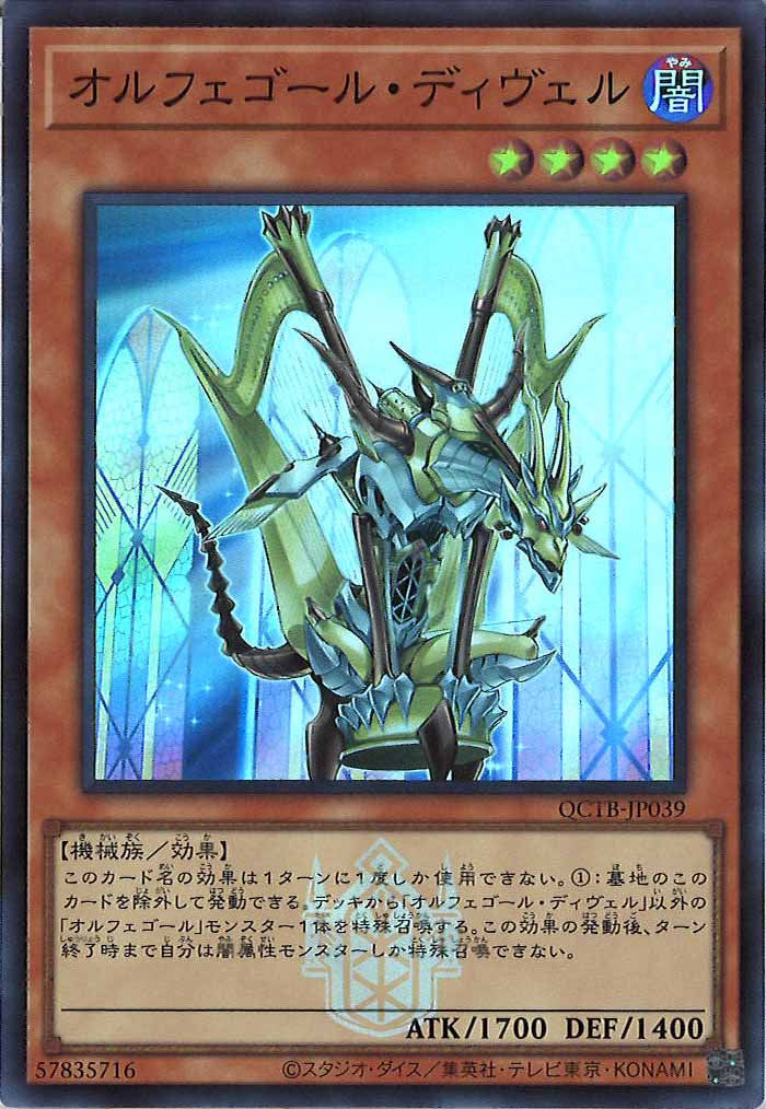 card_105460