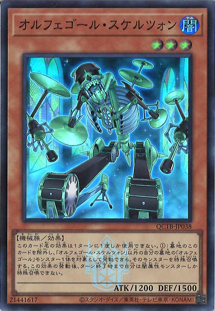 card_105461