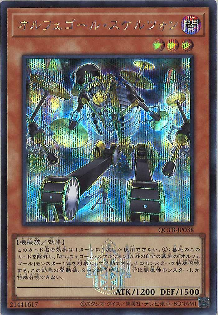 image_card_105461