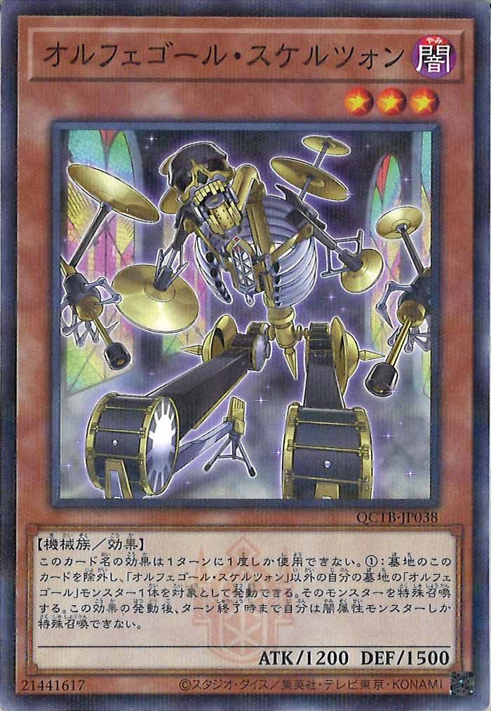 card_105461