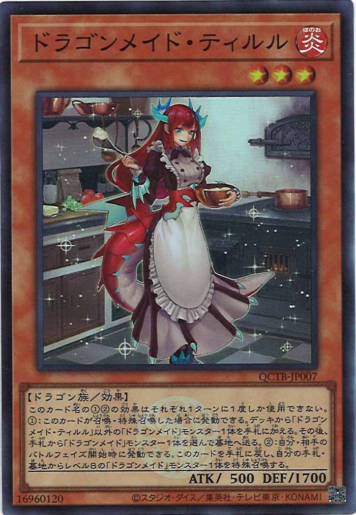 card_105462
