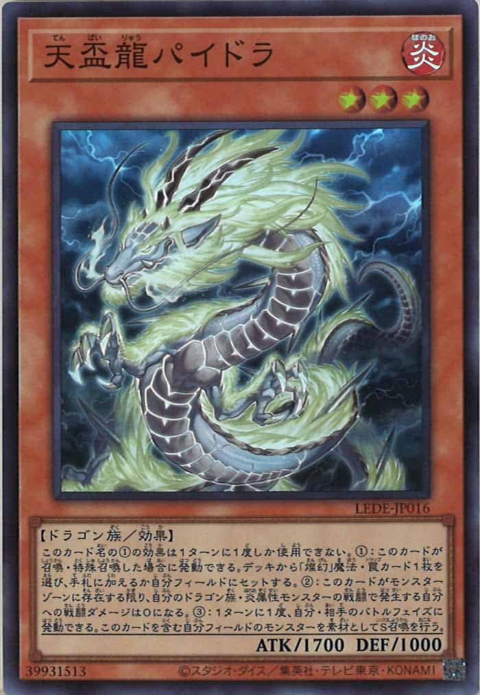 card_105464