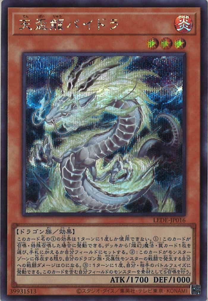 card_105464