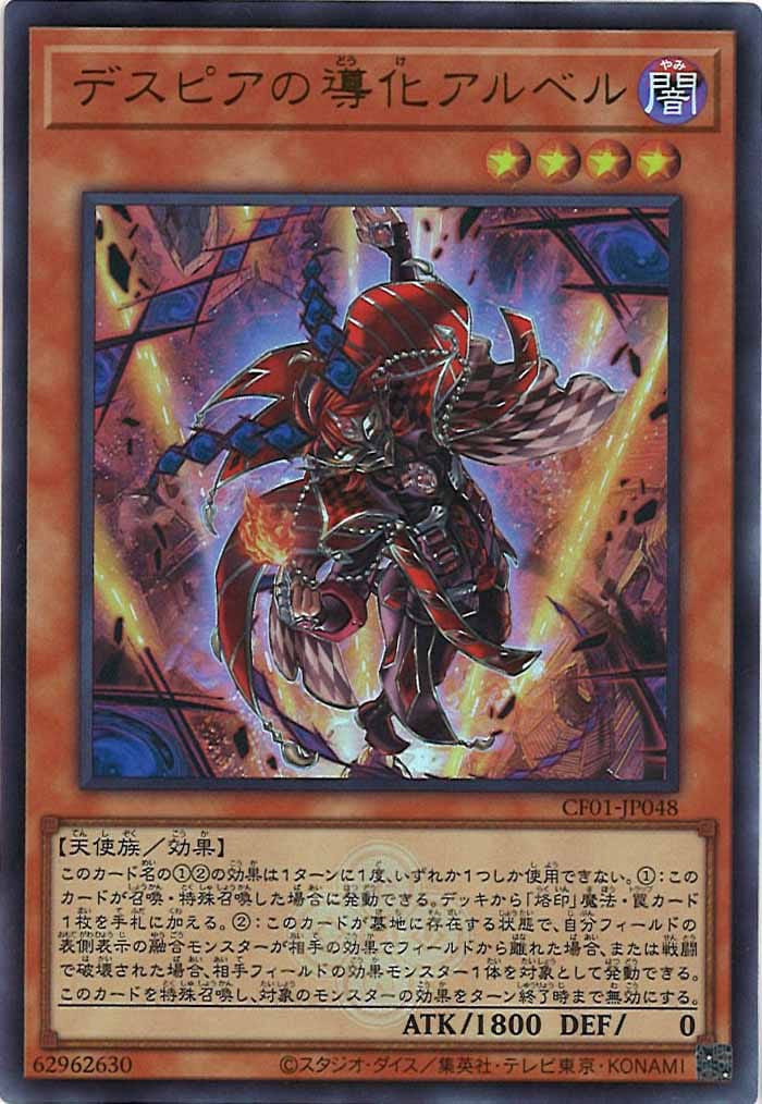 card_105493