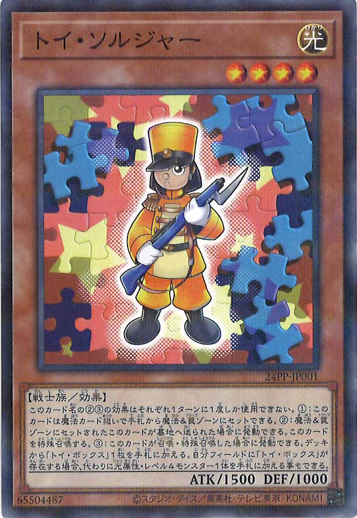 card_105494