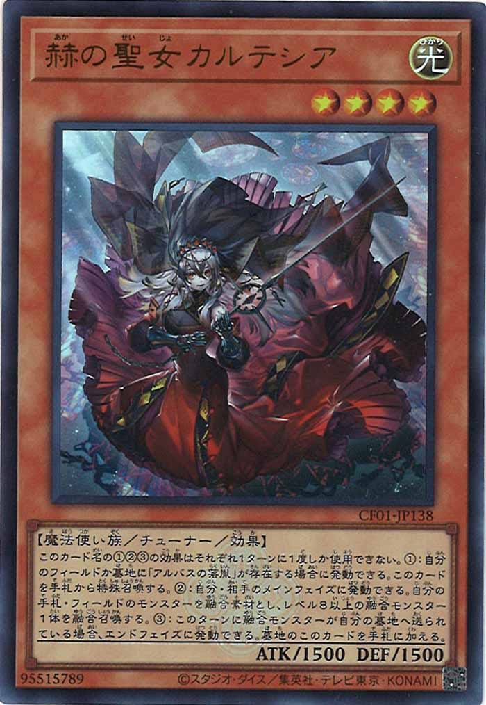 card_105508