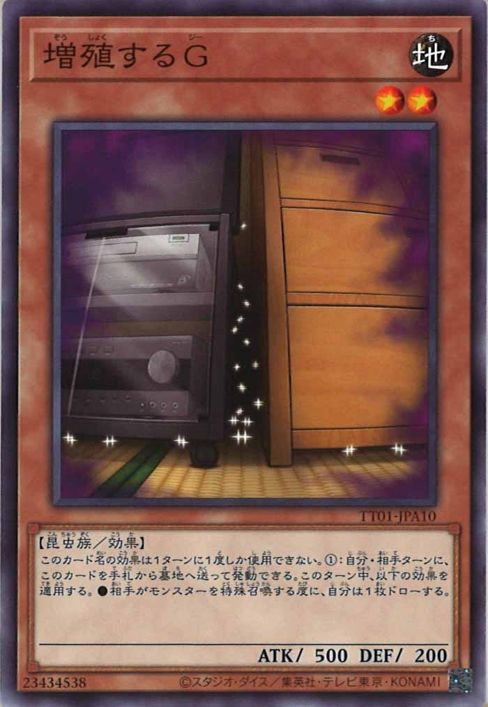 card_105522