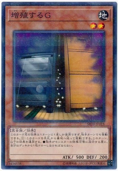 card_105522