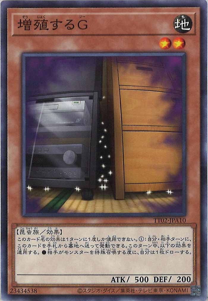 card_105522