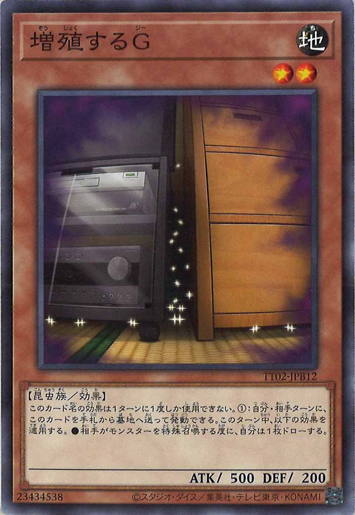 card_105522