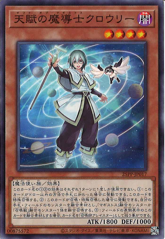 card_105528