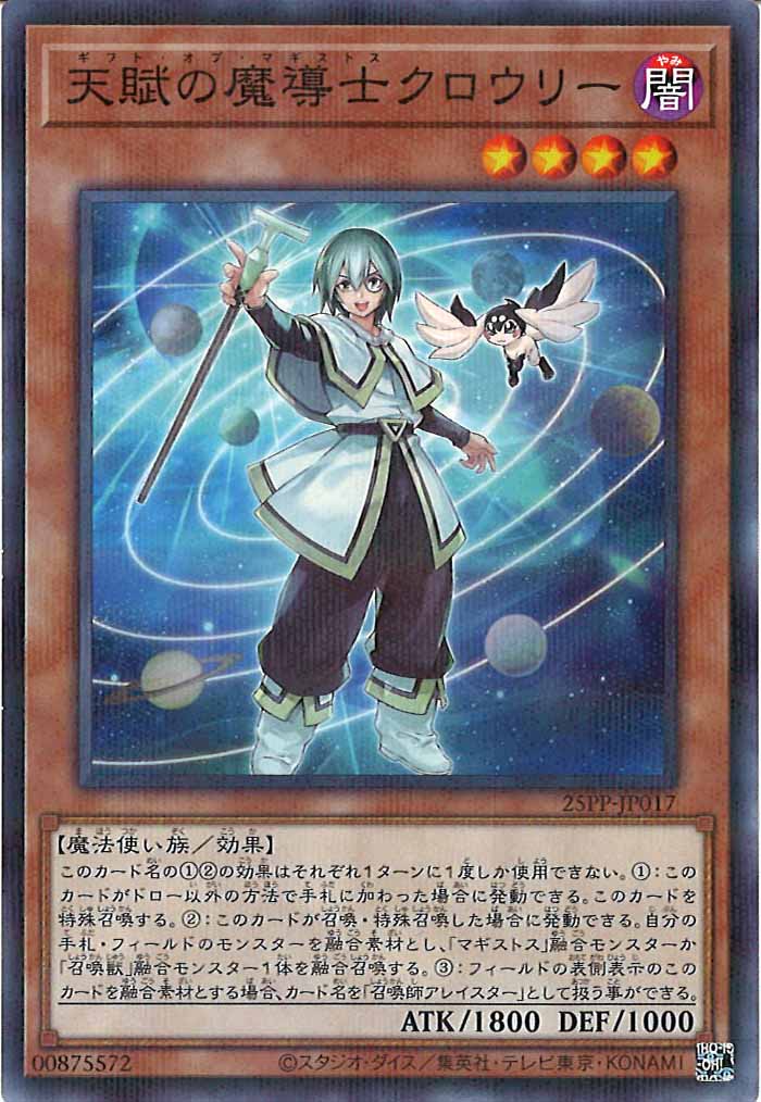 card_105528
