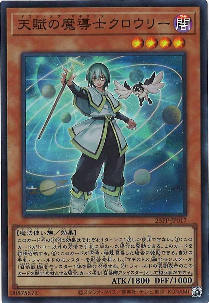 card_105528