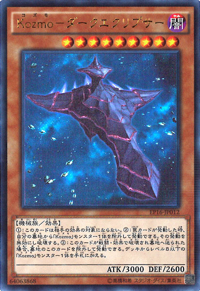 card_105529