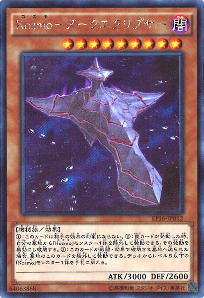 card_105529