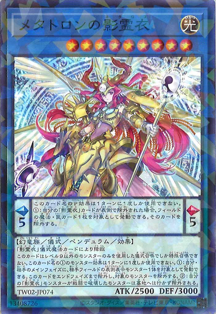 card_105532