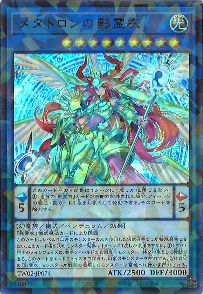 card_105532
