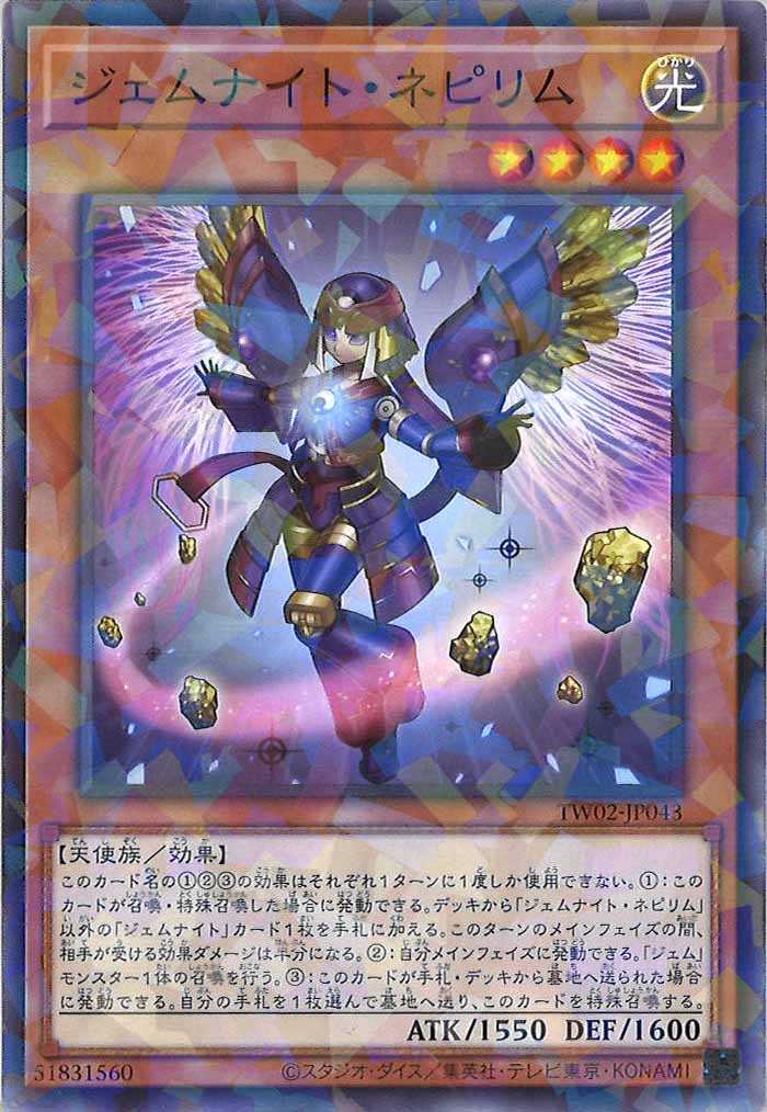 card_105537
