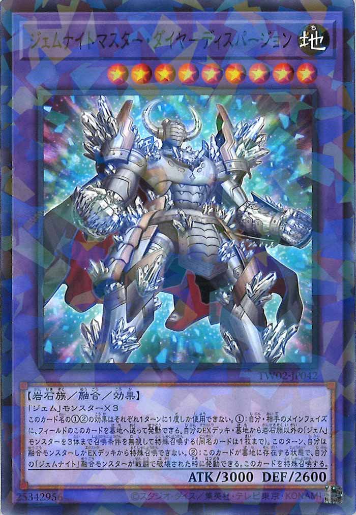card_105538