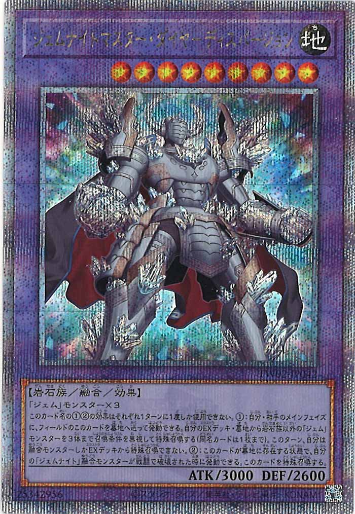 card_105538