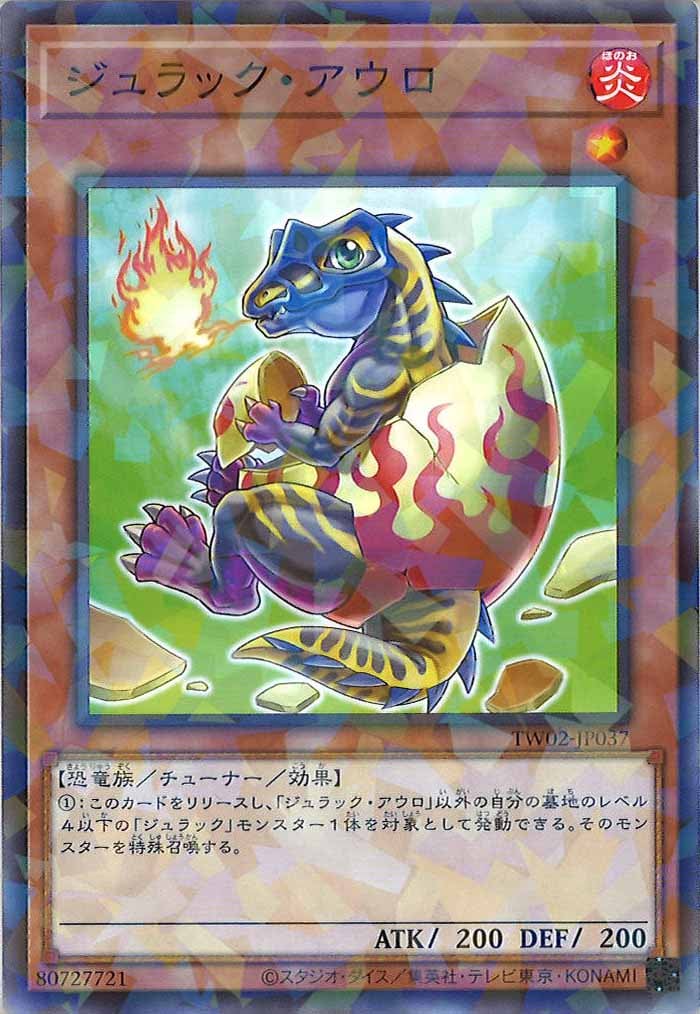 card_105539
