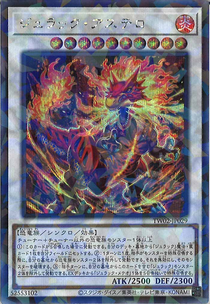 card_105540