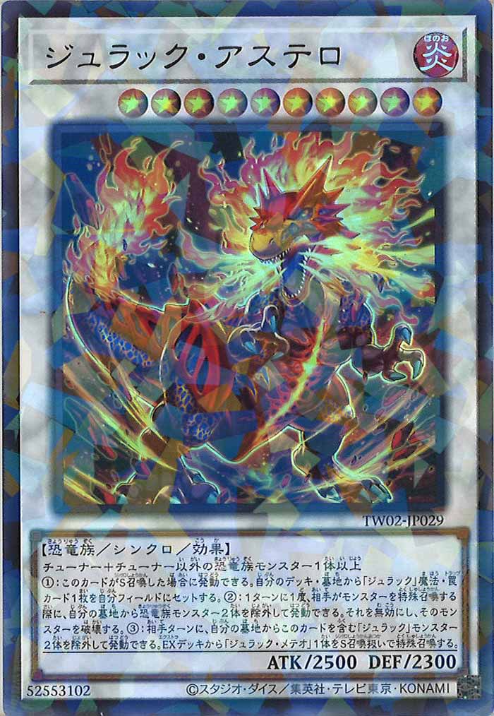 card_105540