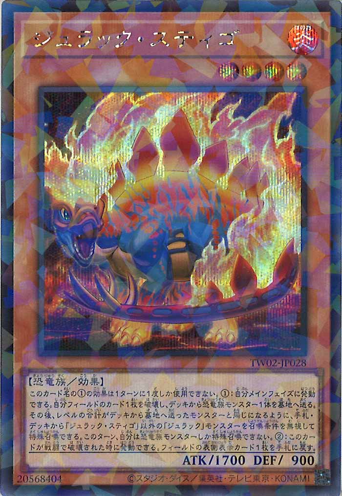 card_105541