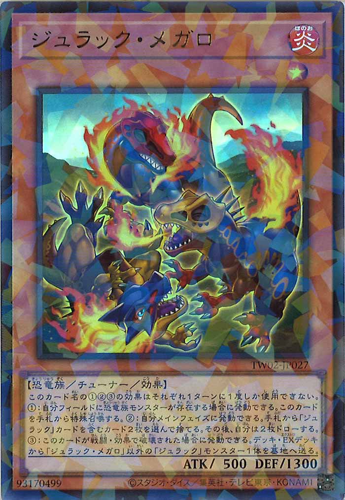 card_105542